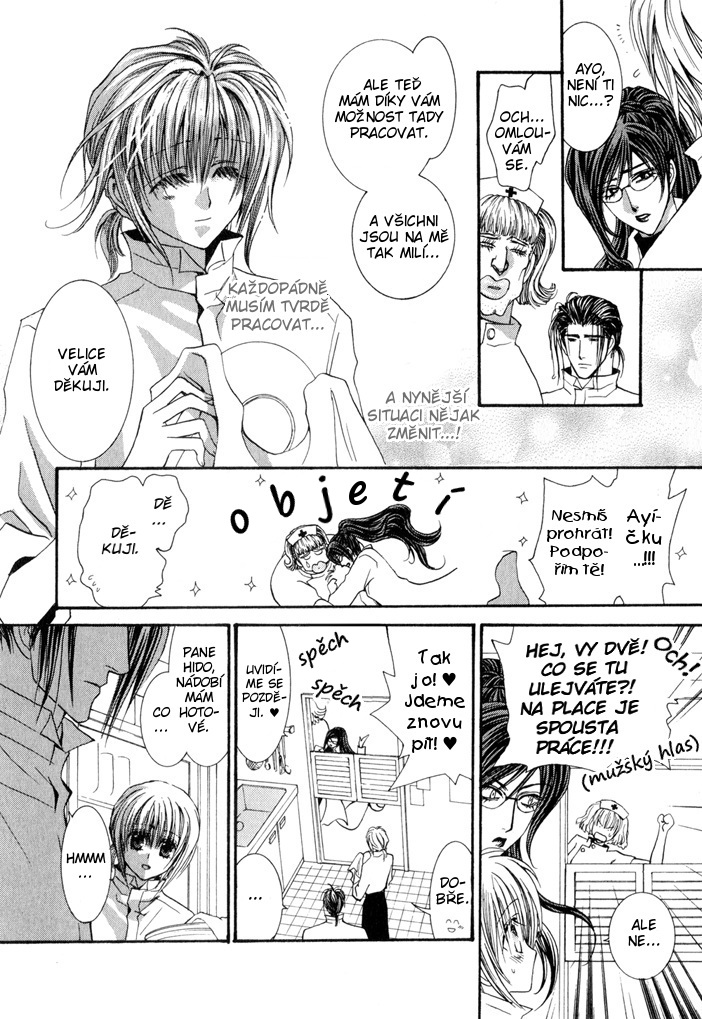 Okane ga Nai v05 c22 - 080.jpg